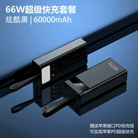 Cool Black [60 000 большая емкость ★ 66W Super Fast Charge]+Apple PD Line