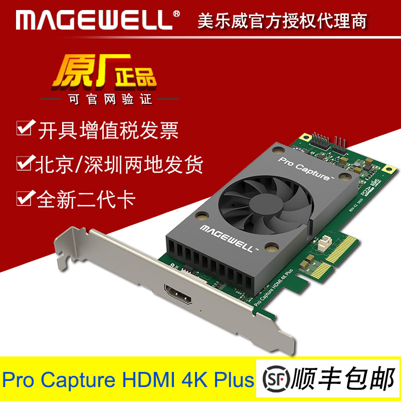 Merleway Generation Pro Capture HDMI 4K Plus 1 Way HDMI Ultra High Qing Collection Card