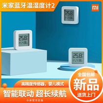 Xiaomi Mi Home Bluetooth Temperature and Humidity Meter 2 Home Indoor Wall Wall Detector High Precision Baby Room Thermometer