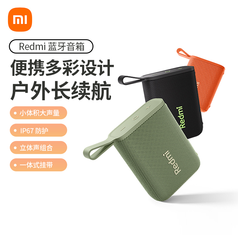 Xiaomi Redmi Bluetooth Speaker Mini Speaker High-Quality Sound Home Outdoor Portable Wireless Subwoofer