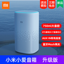 Xiaomi Xiao ai Speaker production version Xiao ai Bluetooth ai intelligent robot White audio home voice assistant