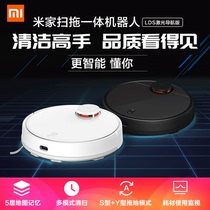 Xiaomi Mijia sweeping robot 2 2nd generation home automatic sweeping and mopping integrated intelligent vacuum cleaner cleaner