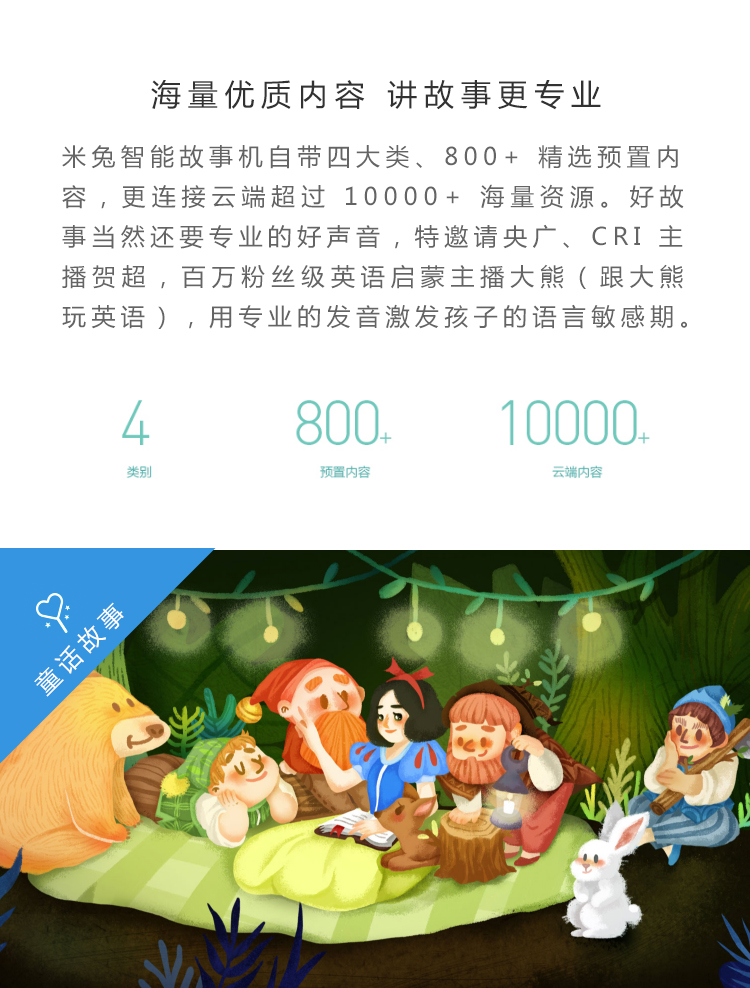 Xiaomi Mi thỏ thông minh câu chuyện máy giáo dục mầm non máy WiFi0-6 tuổi bé sơ sinh đồ chơi máy học tập máy thông minh trẻ em
