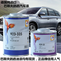 Parrot Paint 335 High Concentration Multifunctional Anti-scratch Varnish Quick Dry Imported BASF Car Bright Paint VOC
