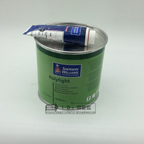 Imported St. William Sheet Metal Ash polylight Sheet Metal Grease 4KG Car Paint Ash Wheel Putty Accessories