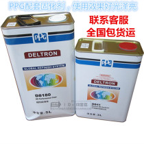 Imported car paint ppg varnish d8180 super performance Varnish set curing agent transparent glossy paint accessories