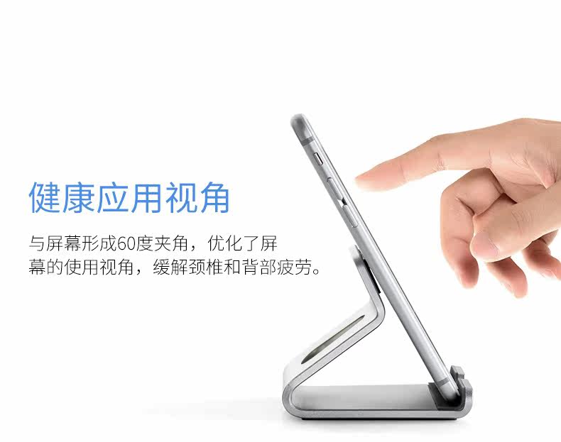 Support téléphone mobile MIMO - Ref 1356436 Image 8