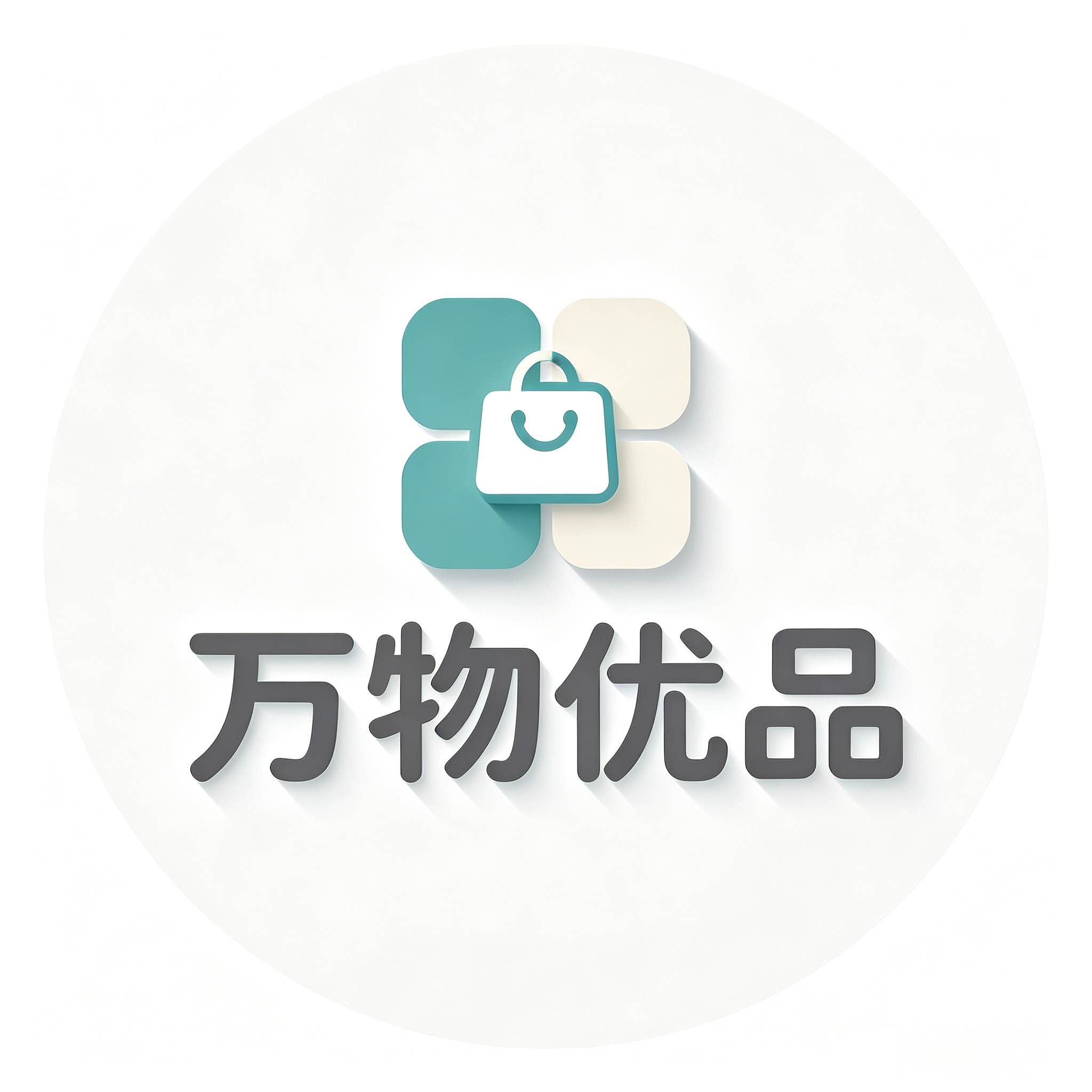 万物优品全汇仓的LOGO
