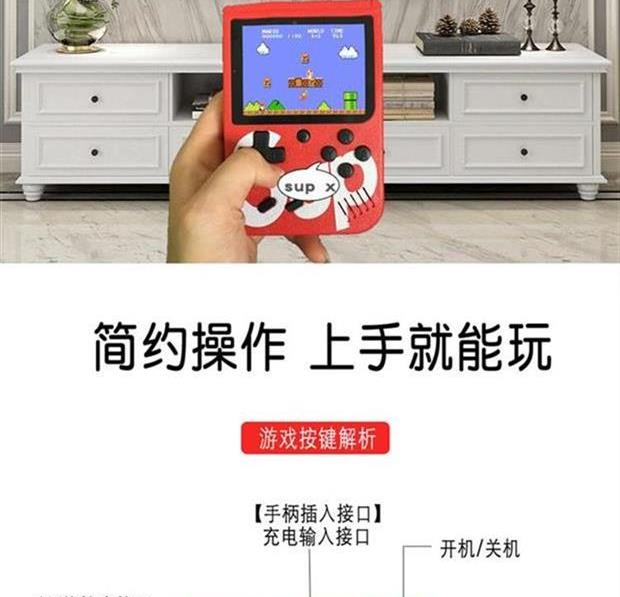 Tôi muốn mua hoài cổ màn hình lớn máy chơi game PSP trẻ em có thể sạc lại Tetris thời thơ ấu cầm tay mini - Bảng điều khiển trò chơi di động mua máy chơi game cầm tay
