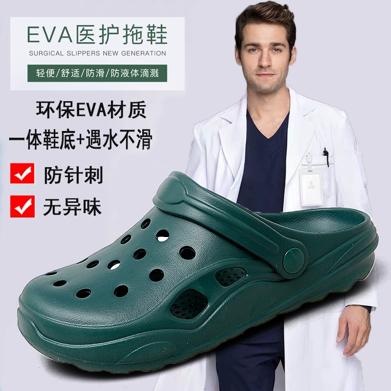 Dép y tế nam nữ đi trong phòng mổ chống trơn trượt đế mềm phòng khám khoa Bao Đầu Crocs bệnh viện đi làm không mỏi chân