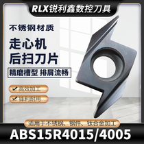 Numerical Control Walker Rear Sweeper Blade ABS15R4015 Numerical Control Lathe Stainless Steel steel piece abrasion resistant long life