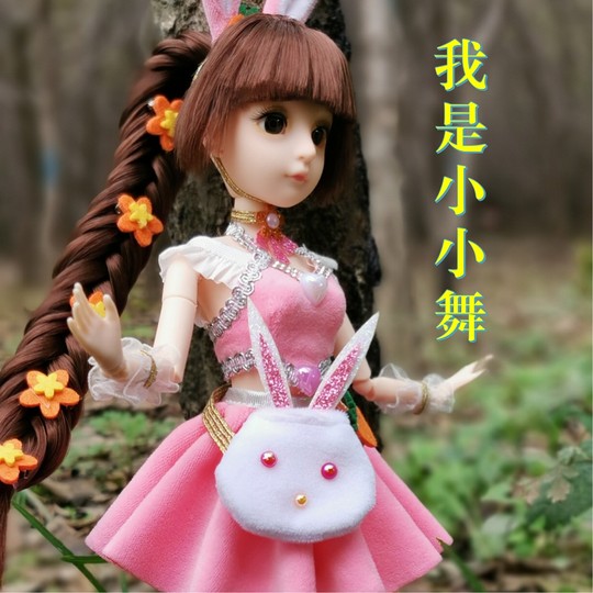 斗罗大陆小舞娃娃玩偶五年后小五唐三洋娃娃宁荣荣玩具女孩礼物