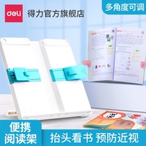 Del folding reading frame postgraduate entrance examination retractable bookshelf book stand multi-function reading stand book holder book holder book reading bookshelf childrens book bag desk storage student clip for primary school students with posture