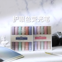 Collections Club soft head highlighter color fluorescent marker pen large capacity students with marker pen color stroke focus