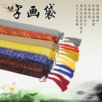 New double drawstring pocket painting and calligraphy scroll storage bag calligraphy and painting bag painting bag painting shaft collection set Daliu Su Sui