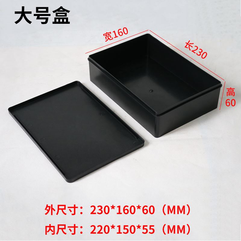 Thickened anti-static with lid component box black parts box tool storage box plastic small box material turnover