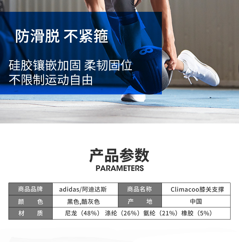 Adidas adidas thể thao miếng đệm đầu gối nam và nữ tập thể dục squat bóng rổ chạy thiết bị chấn thương sụn mùa hè - Dụng cụ thể thao tay chống nắng