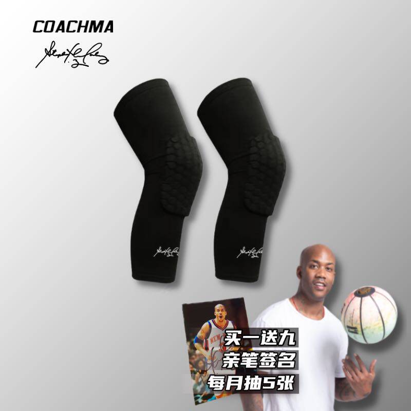 Marbury Signature Men and women Basketball Protective Equipment Horse Coach Professional Basketball Cellular Anticollision Kneecap Basketball Accessories