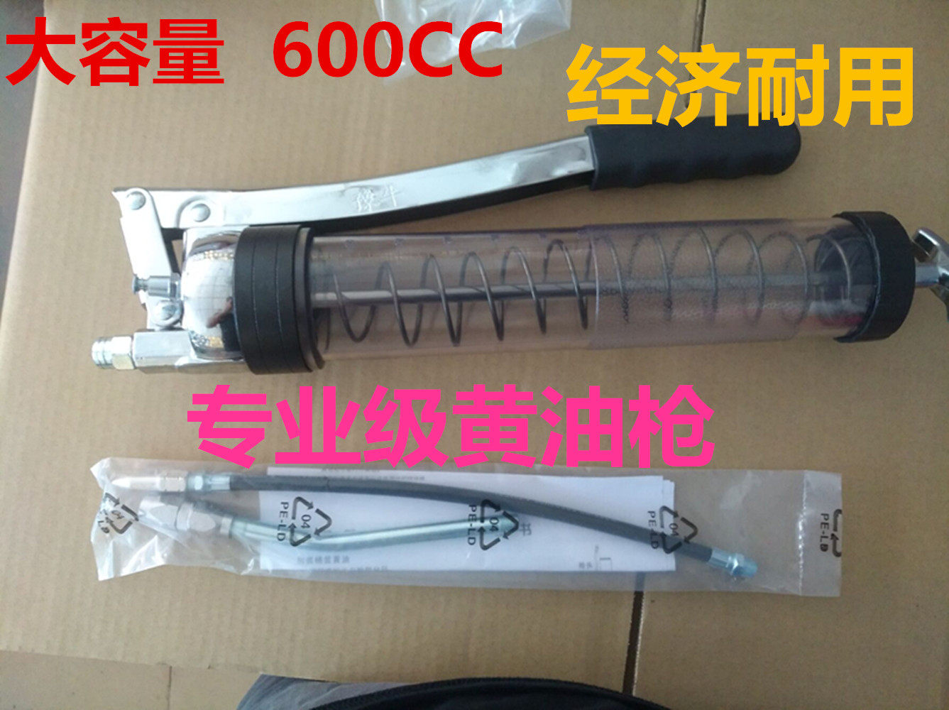 Strange Hands Car Beat Yellow Oil Gun Head Mouth Manual High Pressure Self-Suction Pull Chain Small Yellow Oil Machine Cream Pump Small Cream Snatcher