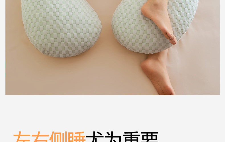 Mommytime孕妇枕护腰侧睡枕托腹孕妇睡觉侧卧枕头抱枕U型孕妇用品 — 6