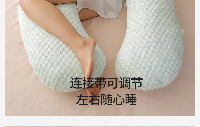 Mommytime孕妇枕护腰侧睡枕托腹孕妇睡觉侧卧枕头抱枕U型孕妇用品 — 54