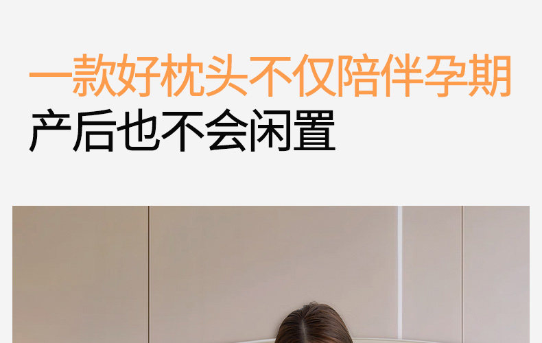 Mommytime孕妇枕护腰侧睡枕托腹孕妇睡觉侧卧枕头抱枕U型孕妇用品 — 45