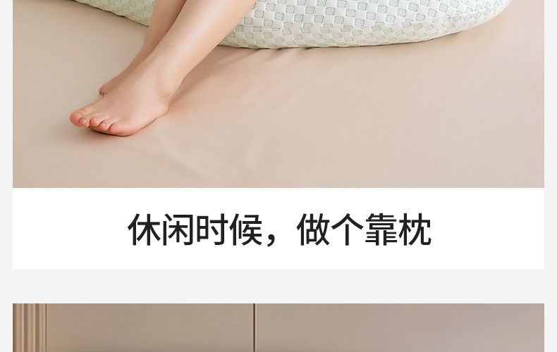 Mommytime孕妇枕护腰侧睡枕托腹孕妇睡觉侧卧枕头抱枕U型孕妇用品 — 47