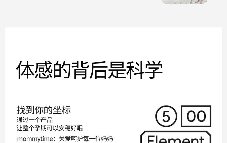 Mommytime孕妇枕护腰侧睡枕托腹孕妇睡觉侧卧枕头抱枕U型孕妇用品 — 42
