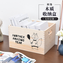 Desktop storage box wooden storage box storage box storage household finishing box toy sundries storage box multi-meat wooden box