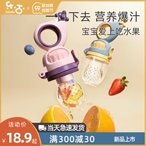Baby food bite bag fruit and vegetable baby eat fruit food supplement machine tooth stick silicone tooth gum bite play artifact