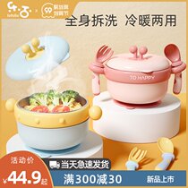 Baby water insulation bowl baby stainless steel suction bowl childrens tableware set eating supplementary bowl anti-fall anti-hot