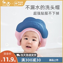 Le Fo baby shampoo silicone shampoo waterproof ear protection baby child shower bath anti-bacterial mildew shampoo cap