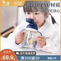 Baby straw drinking cup cute anti-choking children special anti-drop Cup PPSU material Duck mouth replacement learning Cup