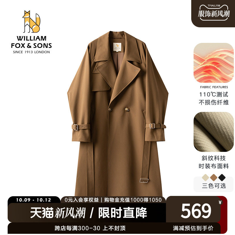 William Fox 2023 Autumn New designer Concept Three-dimensional Tailoring Wind Coat Superior Coat Man Coat Man-Taobao