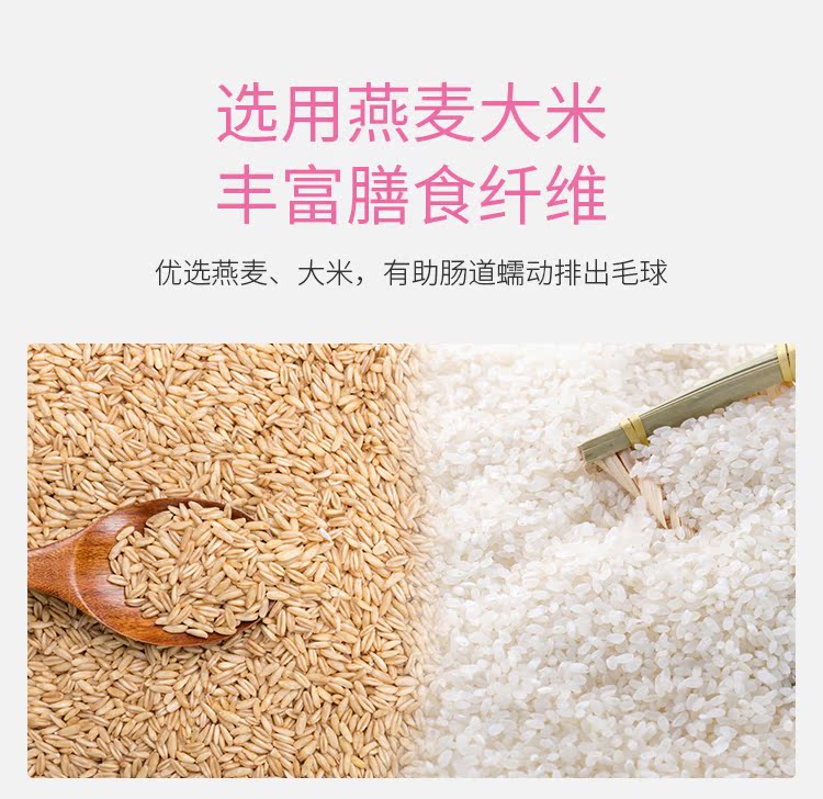 Phát triển tế bào thú cưng mèo con mèo con Anh ngắn rối dinh dưỡng làm đẹp tóc tăng cường miễn dịch thực phẩm tự nhiên việt quất - Cat Staples hạt whiskas