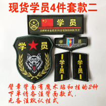 Armband custom instructor armband epaulette badge badge badge badge badge