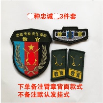 Armband custom-made National Flag Guard armband badge badge collar development training epaulettes badge armband custom