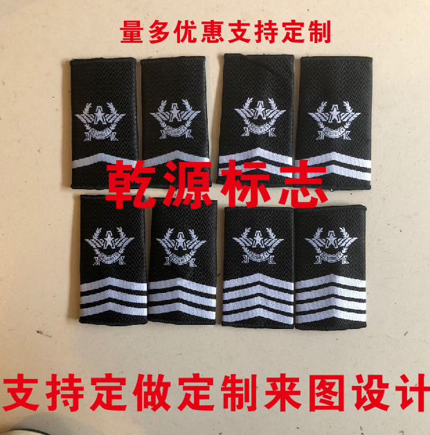 Airport security screening Hard shoulder badge accessories Chest Sign New Security Shoulder card Airport Guard Shoulder Badge to be made