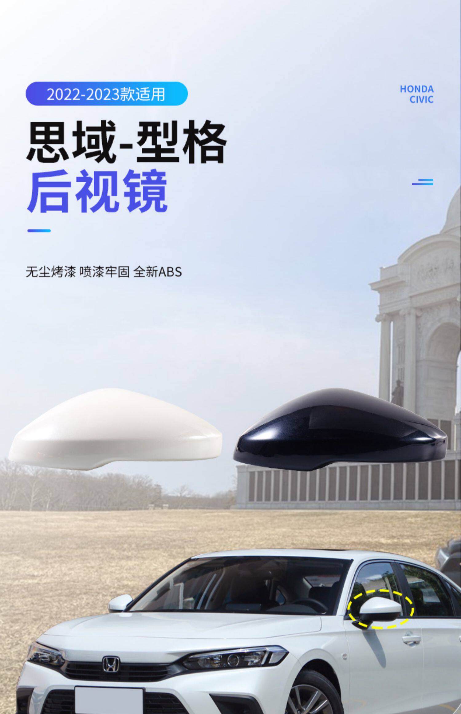 Suitable for 22-23 11 generation Civic-shaped rearview mirror shell reflective lens turn light rearview mirror accessories