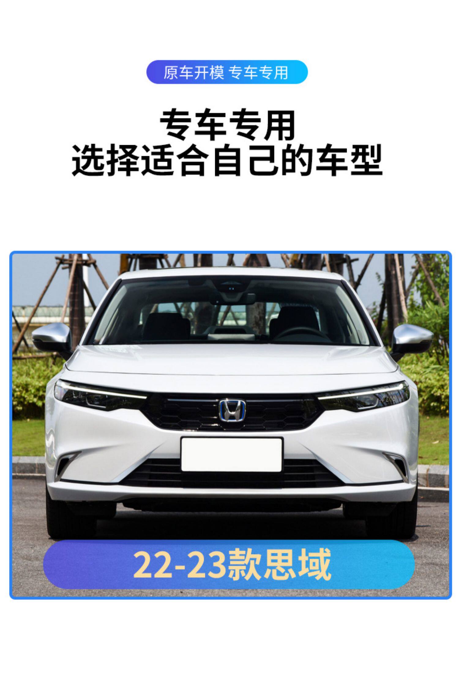 Suitable for 22-23 11 generation Civic-shaped rearview mirror shell reflective lens turn light rearview mirror accessories