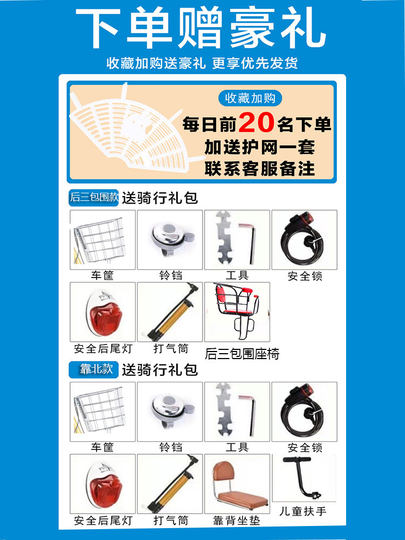 Feige Eltern-Kind-Klappfahrrad für Damen mit Kindern, Mutter und Kind, Zweisitzer, kann Baby und Kind zum Abholen und Abgeben des Kinderfahrrads mitnehmen