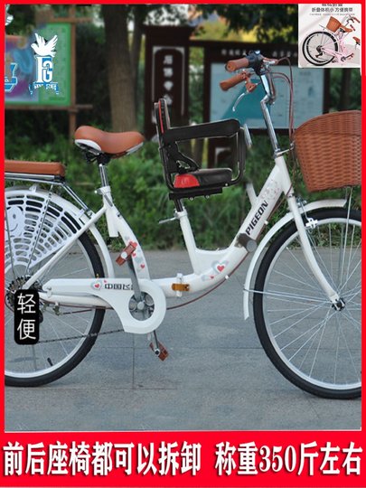 Feige Eltern-Kind-Klappfahrrad für Damen mit Kindern, Mutter und Kind, Zweisitzer, kann Baby und Kind zum Abholen und Abgeben des Kinderfahrrads mitnehmen