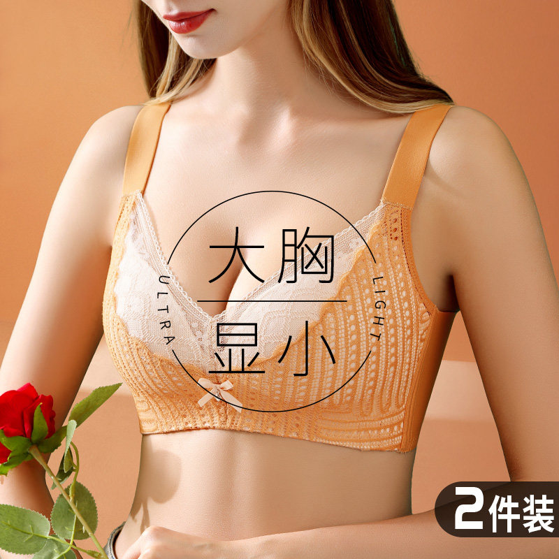 Large Chest Display Small Underwear Woman Thin section Anti-drooping collection Breast Fat Mm Bra Full Cups Latex Shrink Chest Large Size Underwear
