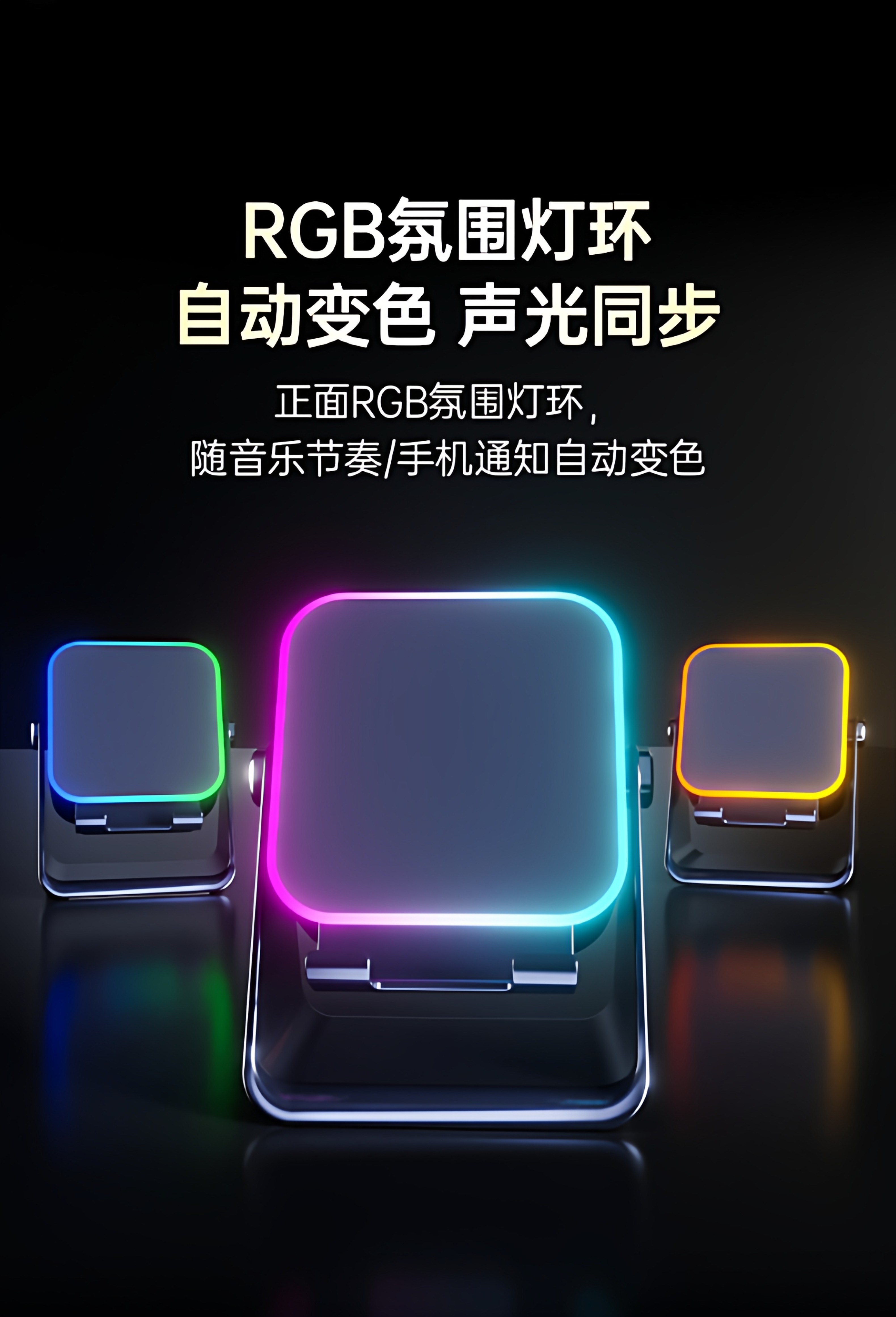 亚马逊无线感应音响科技卧室电竞可充电原装多功能手机支架跨境新