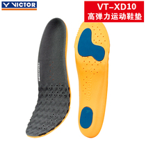 VICTOR victory sports shoes cushion shock absorption breathable sweat-absorbing and deodorant running unisex badminton VT-XD10