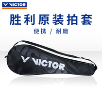 Wickdo victor Victory Badminton Racket Set Single Shoulder Portable Original Standard Shot Bag 1-2 Pack