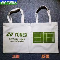 YONEX Unix badminton racket bag portable canvas shopping bag shoulder crossbody clothing tote bag