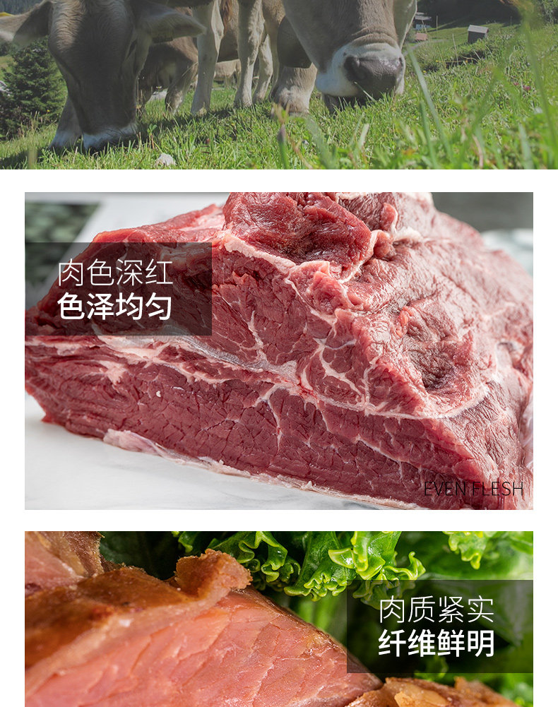 味小熊 真空即食牛腱肉 健身减肥代餐 80g*6袋 图3