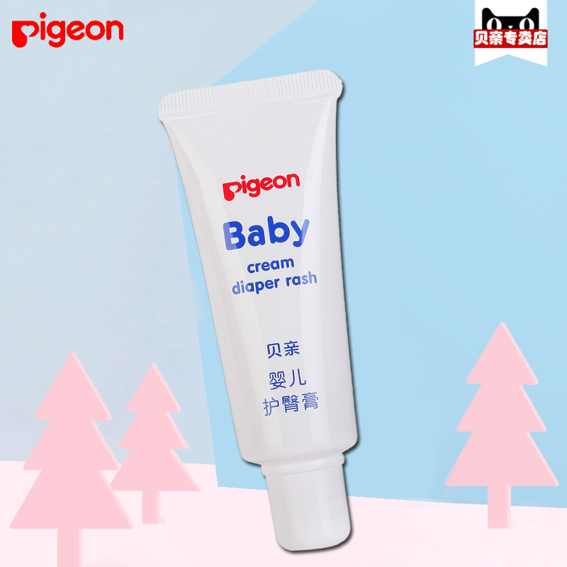 () Pigeon Baby Hip Cream 35g Baby Butt Repair Cream IA149