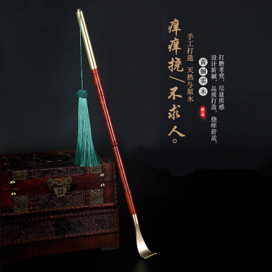 Solid wood metal purple wood itchy scratch scratch the scratch of wood wood wood old wood music